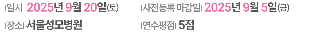 리더 심포지엄